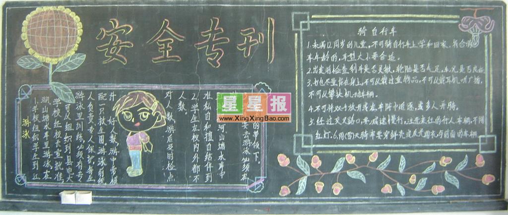 小学生书签图片用画的内容小学生书签图片用画的版面设计
