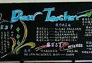 Dear Teachenڰ屨