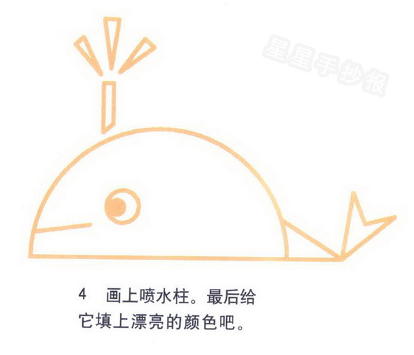 鲸鱼简笔画