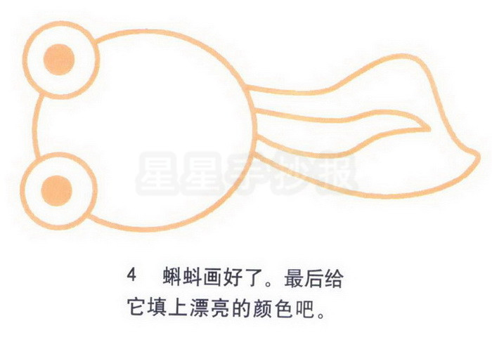 蝌蚪简笔画