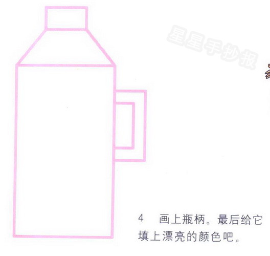热水瓶简笔画图片教程