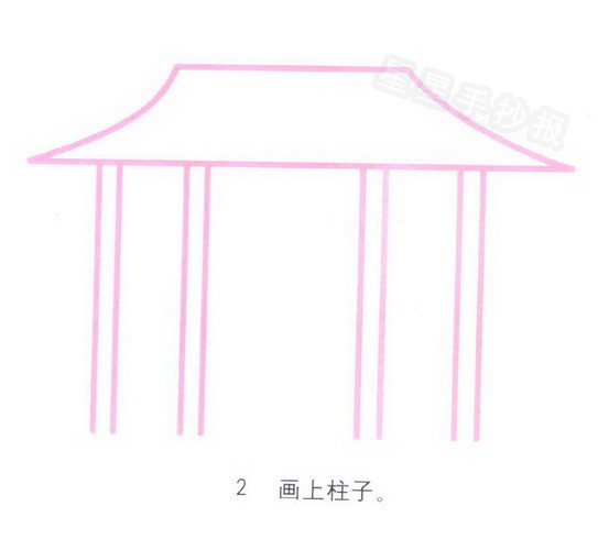 亭子简笔画