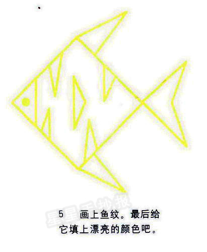 花纹鱼简笔画