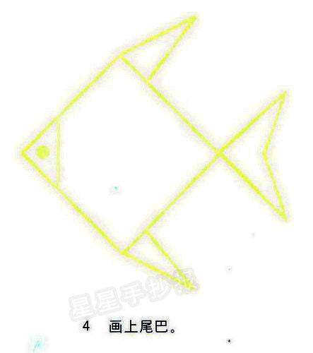 花纹鱼简笔画
