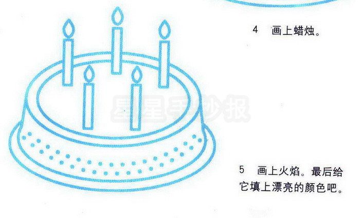 生日蛋糕简笔画