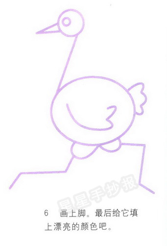鸵鸟简笔画