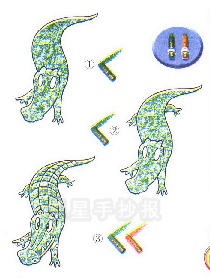 鳄鱼简笔画怎么画