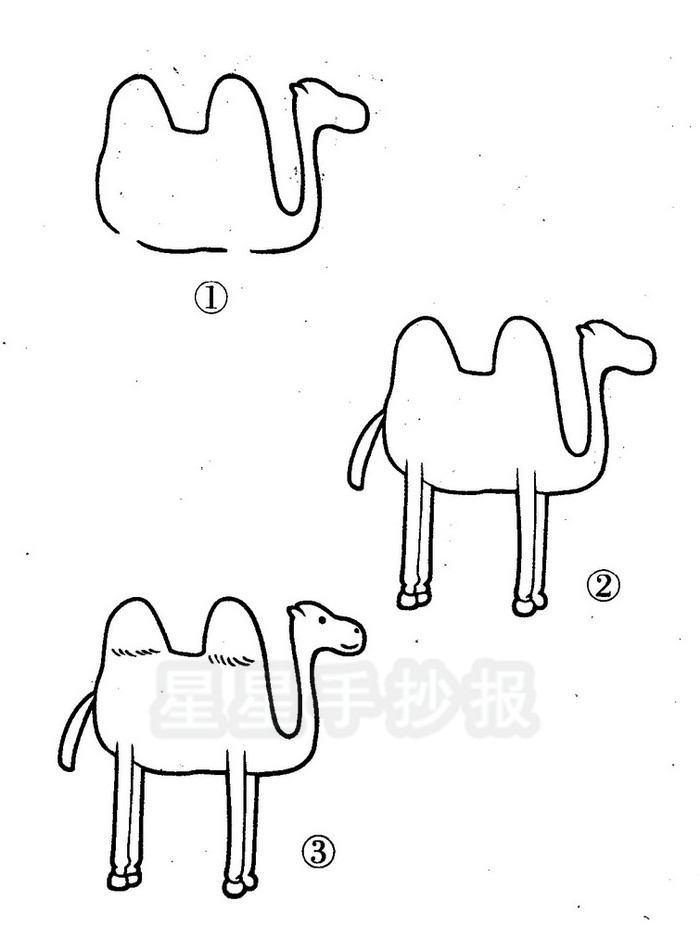 骆驼简笔画图片教程