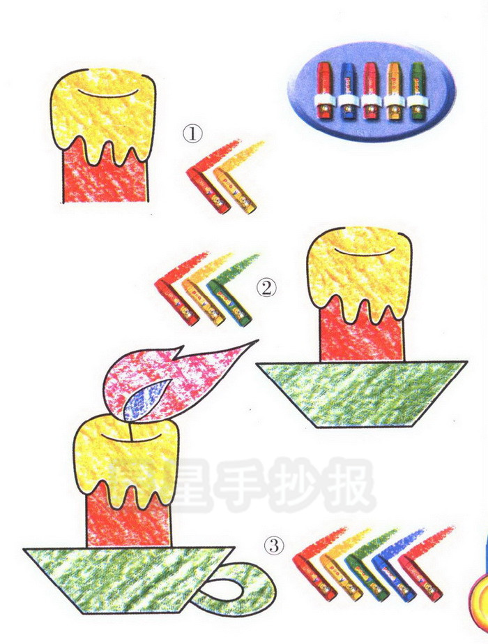 蜡烛简笔画涂色图片
