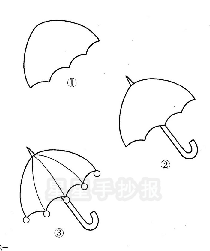雨伞简笔画图片教程