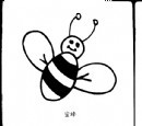 蜜蜂各种形态简笔画