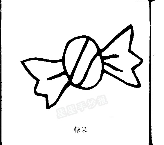 糖果简笔画