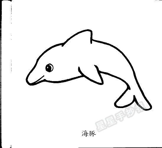 海豚简笔画简单画法
