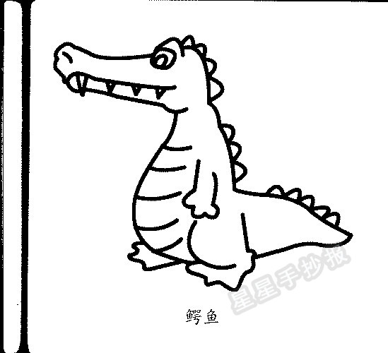 鳄鱼简笔画简单画法