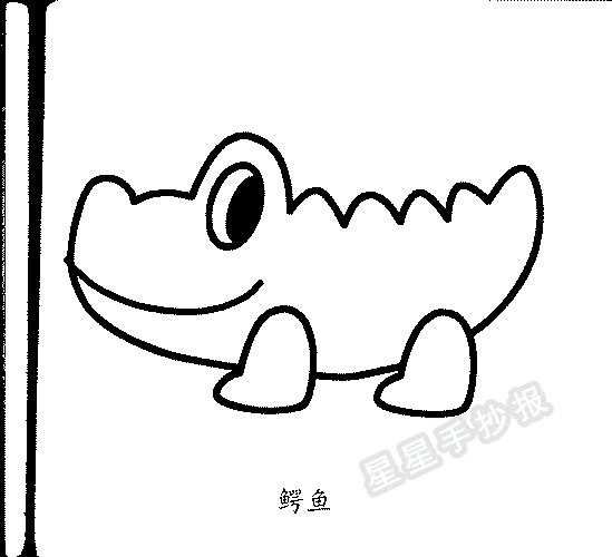 鳄鱼简笔画简单画法