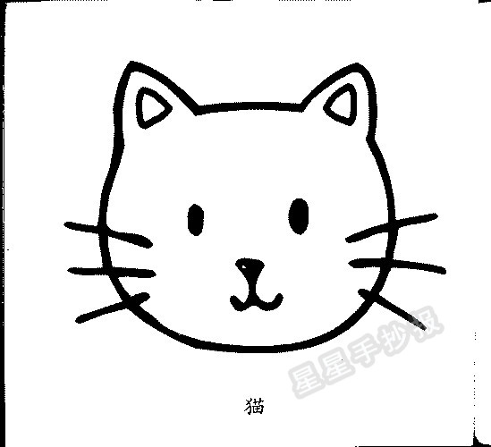 小猫简笔画