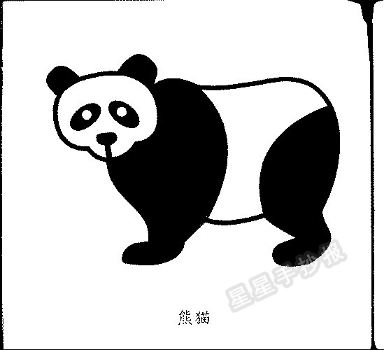 èʻ