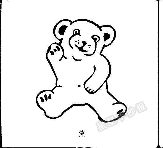 卡通可爱小熊简笔画