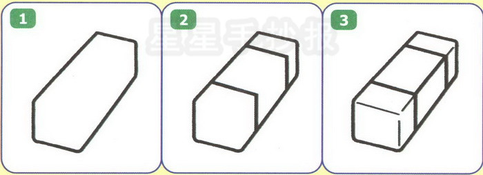 橡皮简笔画图片画法图解二
