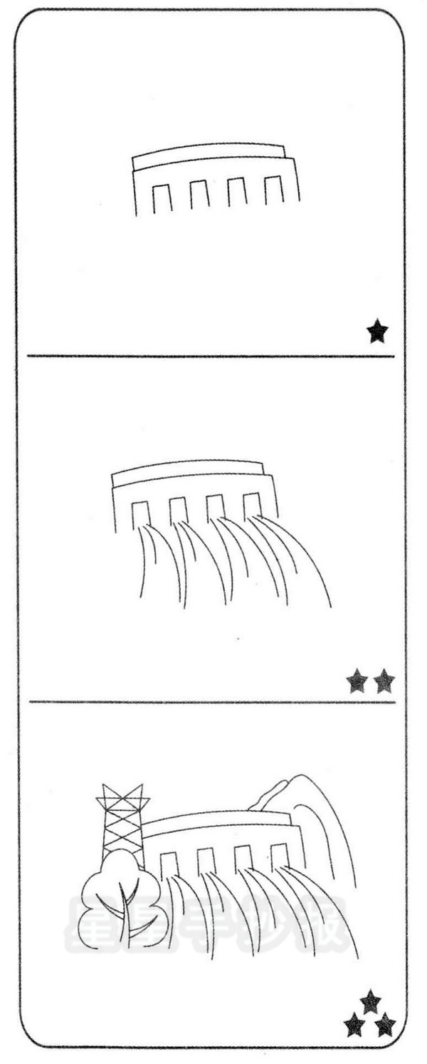 水坝简笔画