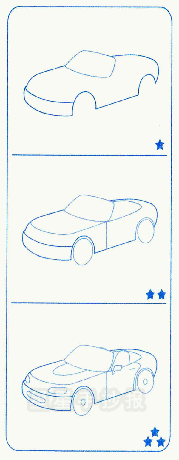 敞篷跑车简笔画