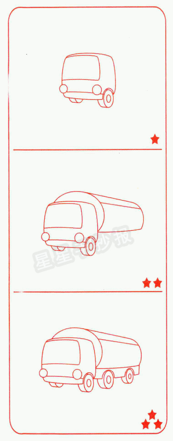油罐车简笔画图片教程