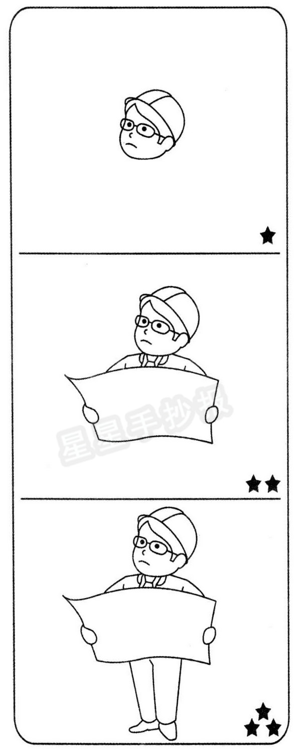 工程师简笔画