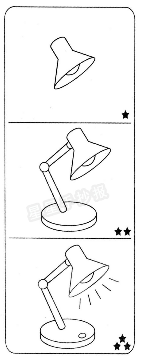 台灯简笔画图片步骤教程