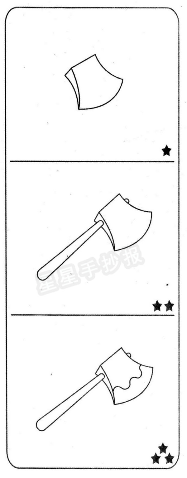 斧头简笔画简单画法