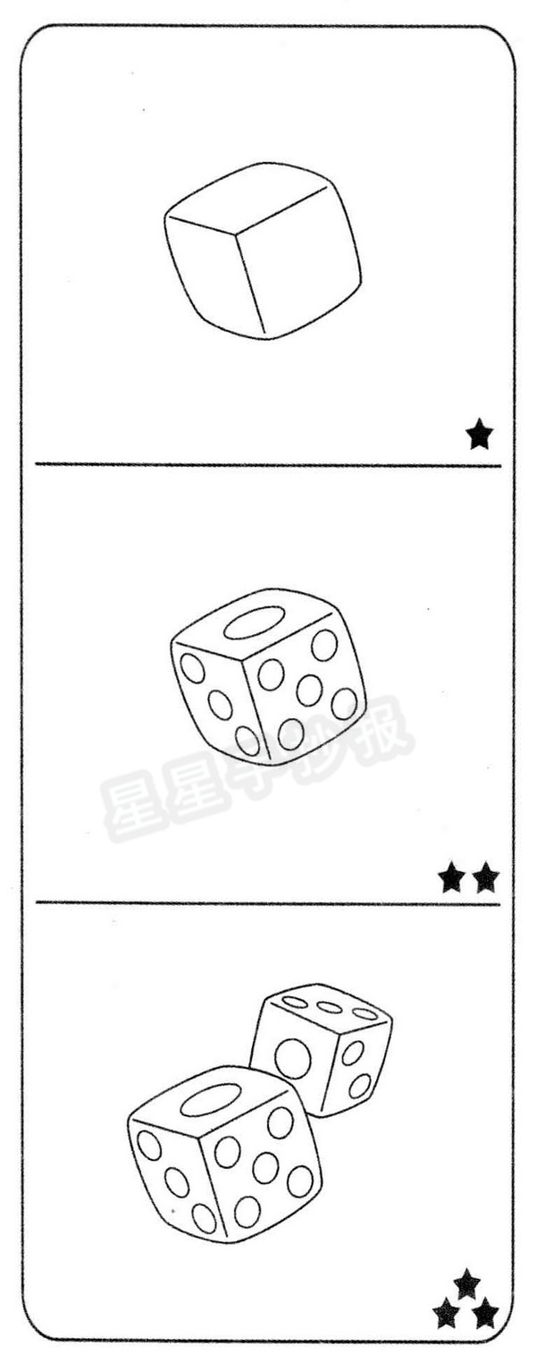 骰子简笔画