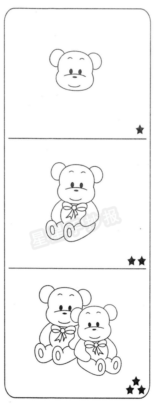玩具熊简笔画