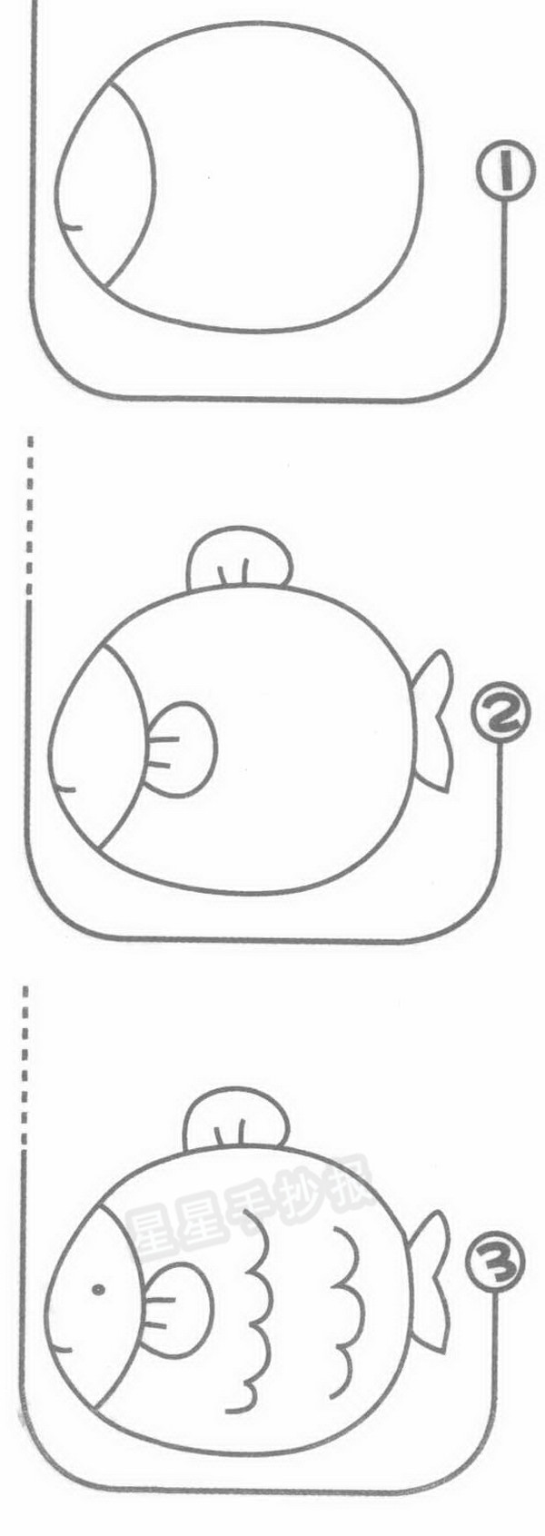 热带鱼简笔画简单画法