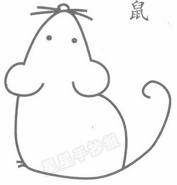 小老鼠简笔画图片教程