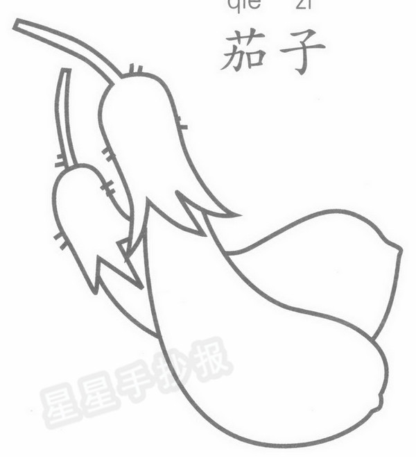 茄子简笔画图片步骤教程