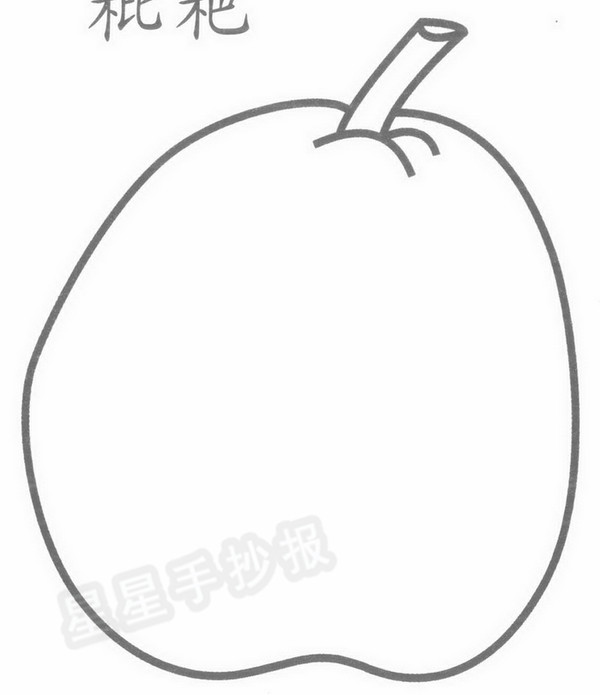 枇杷简笔画怎么画