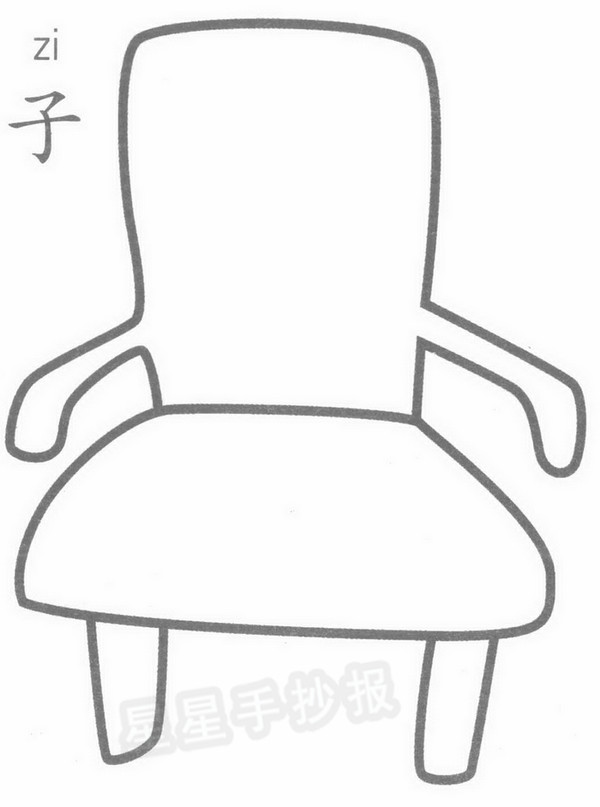 椅子简笔画图片大全