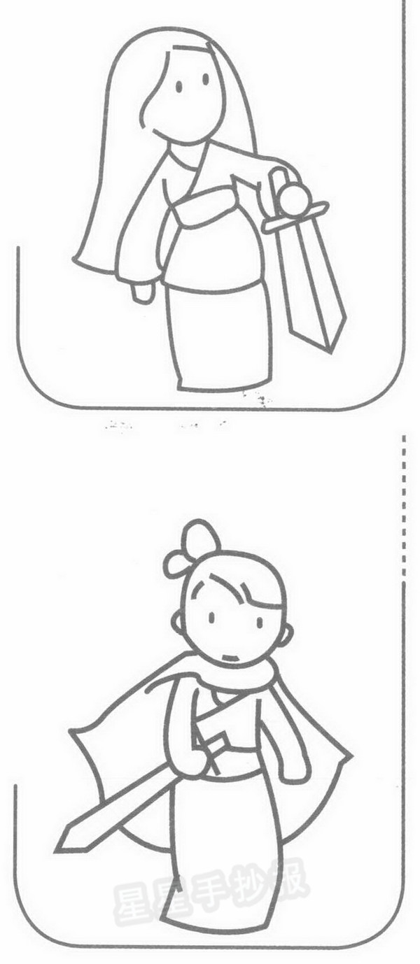 花木兰简笔画