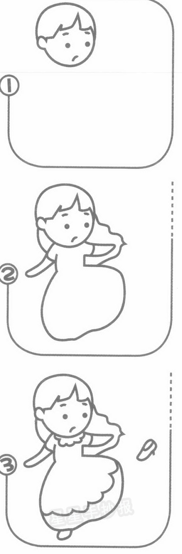 灰姑娘简笔画