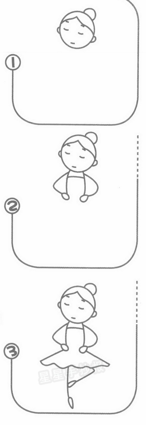 芭蕾舞演员简笔画