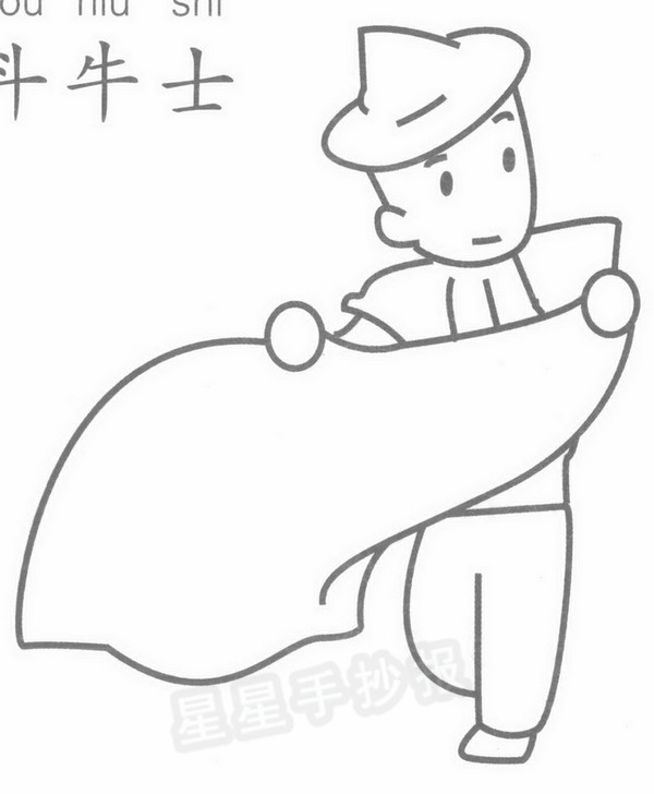 ţʿʻ
