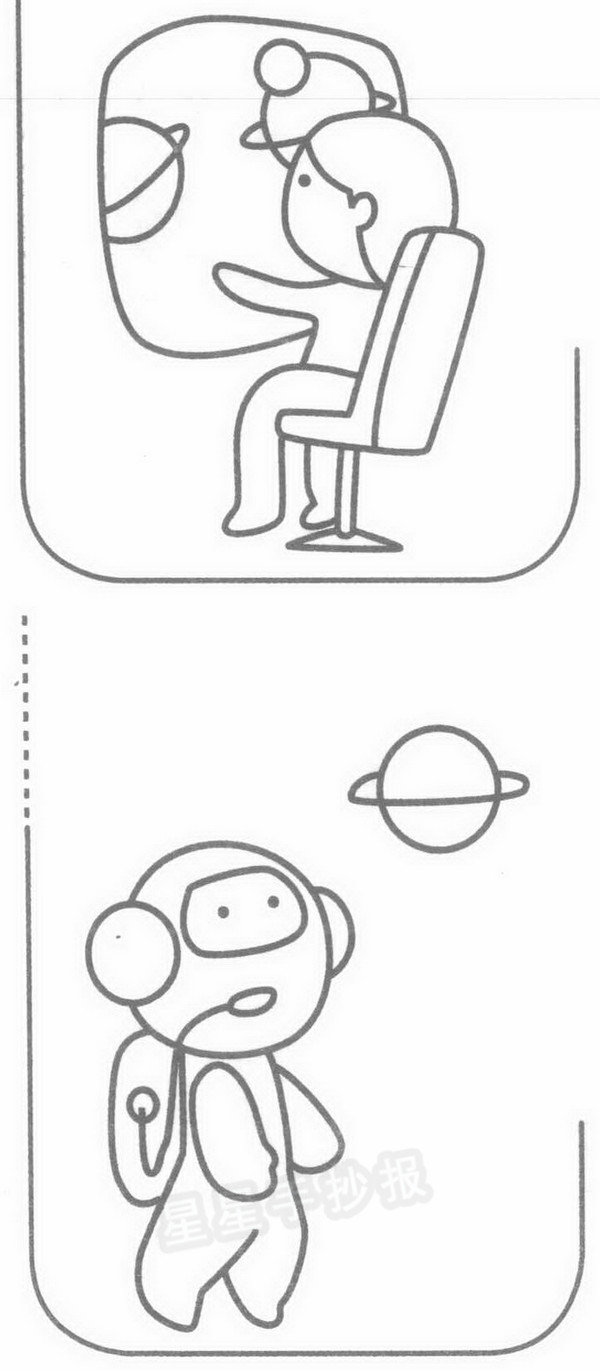 宇航员简笔画图片教程