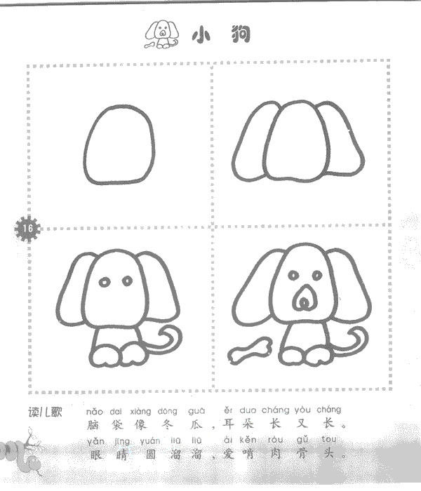2017020420414252.jpg