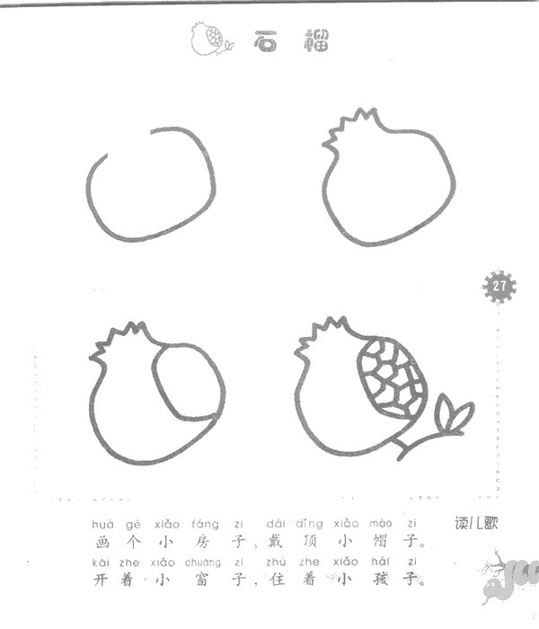 2017020521441626.jpg