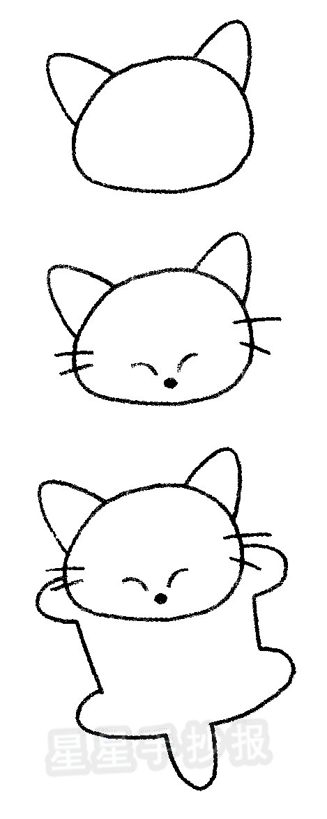 猫简笔画简单画法