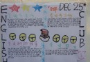 二年级圣诞节手抄报――圣诞树的故事