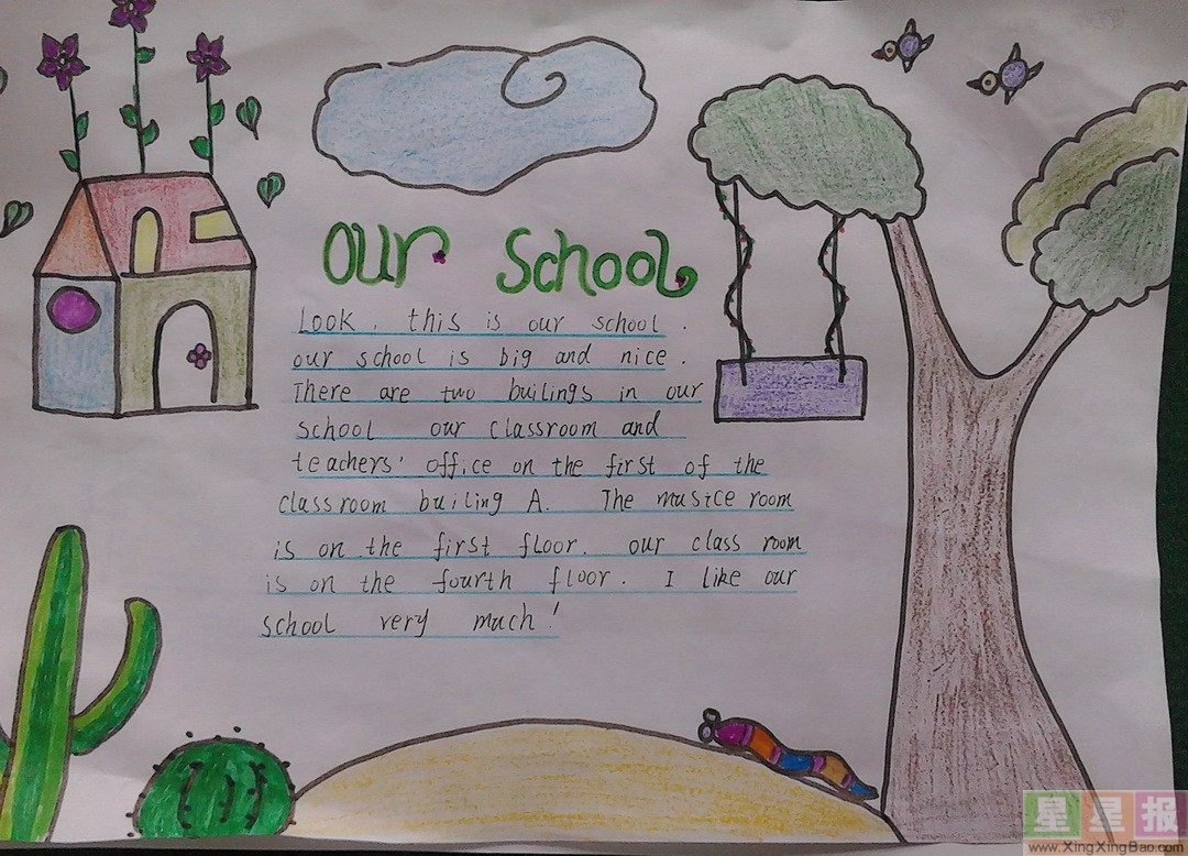 ourschool手抄报英语,ourschool手抄报怎么画 our school英语手抄报图片3张