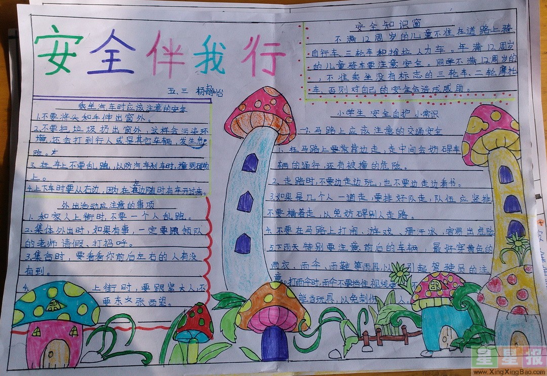 2015072610260016.jpg