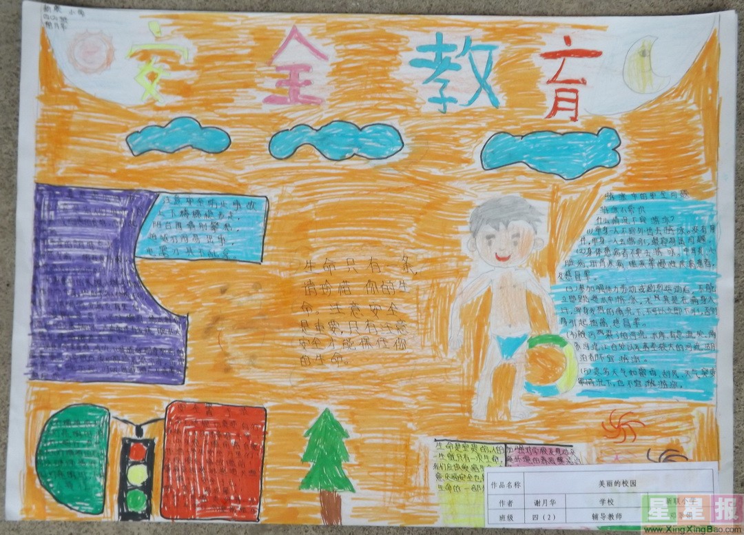 2015072610510226.jpg