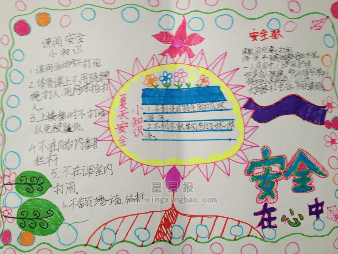 2015081615313198.jpg