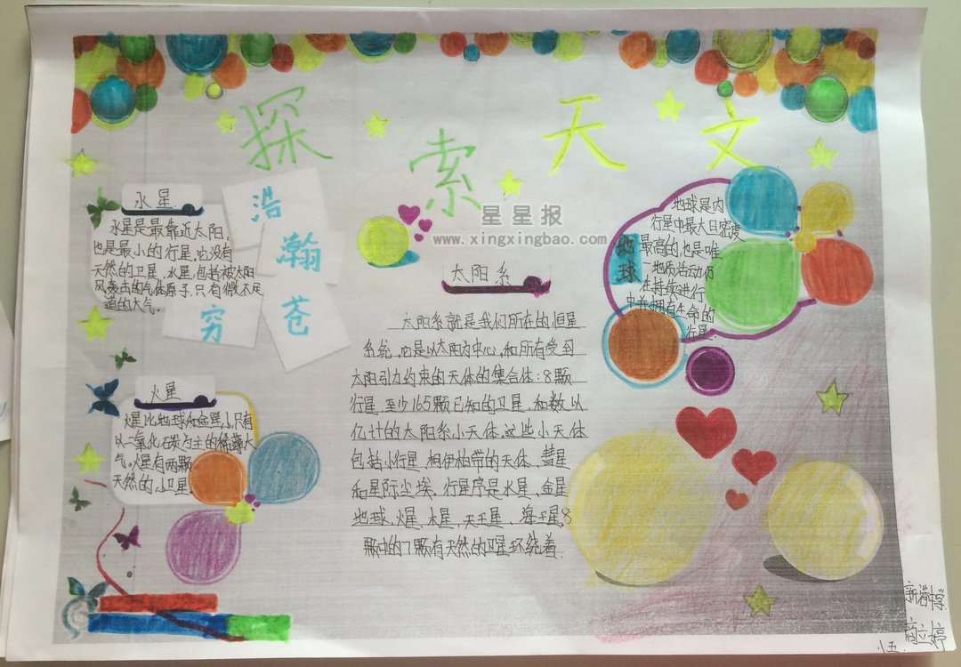 2015091709291634.jpg
